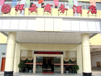 南宁祥云商务酒店（南站店）