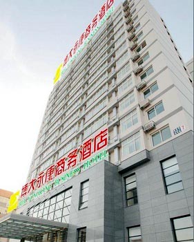 北京博大永康商务酒店（亦庄经济开发区）