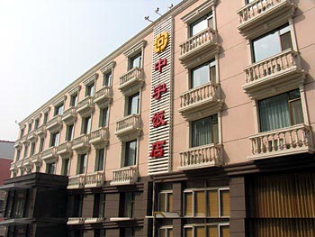 北京中宇饭店