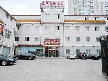 北京塞罕商务酒店