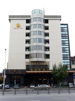 上海东海宾馆
