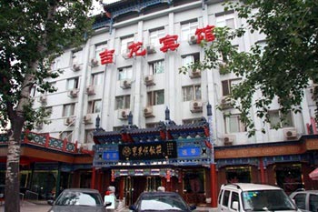北京吉龙宾馆（原祈年饭店）