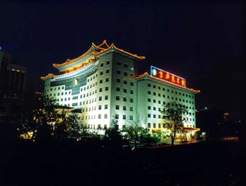 北京京都苑宾馆
