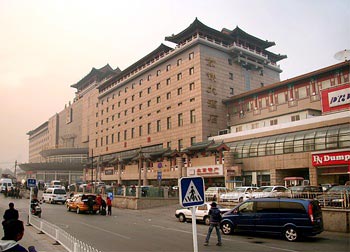 北京京铁大酒店（原北京京铁饭店）