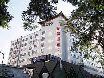 雅悦酒店（北京西直门店）