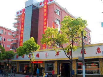 上海洋河宾馆