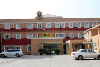 枫叶速8酒店(上海新国际博览中心)