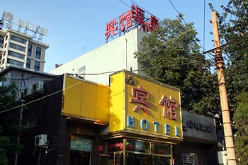 北京源泉宾馆（西单店）