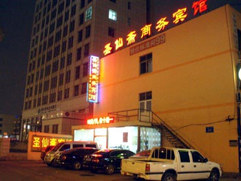济南圣仙斋旅饭店（原文佳宾馆）