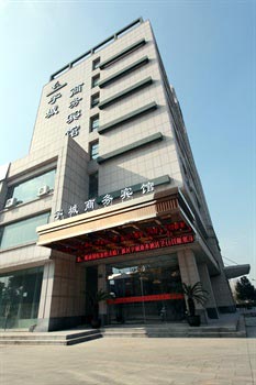 嘉兴宇城商务酒店