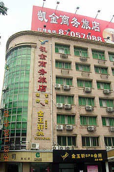 宁波凯金商务旅店
