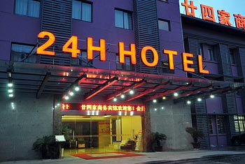 宁波24家商务酒店