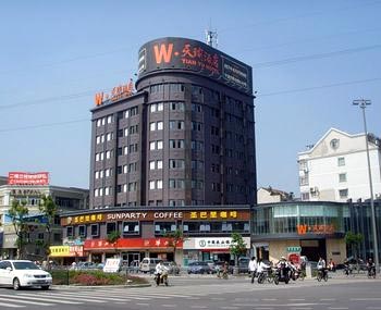 宁波W·天瑜精品酒店