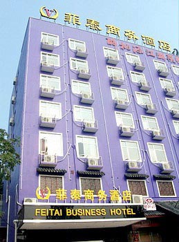 武汉菲泰商务酒店