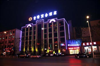 咸阳金诺商务酒店