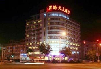 丰县星海天大酒店（徐州）