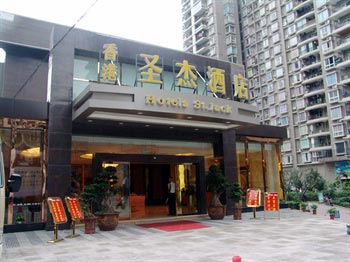 重庆福星大酒店