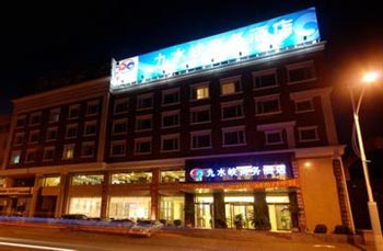 丹东九水峡商务酒店