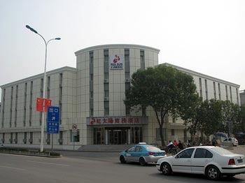 天津红太阳商务酒店