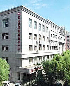 黑龙江省旅游培训中心（哈尔滨）
