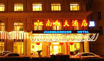 安吉江南红大酒店