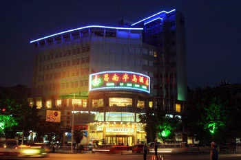 景德镇昌南半岛酒店