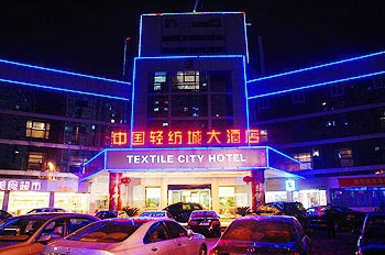 中国轻纺城大酒店