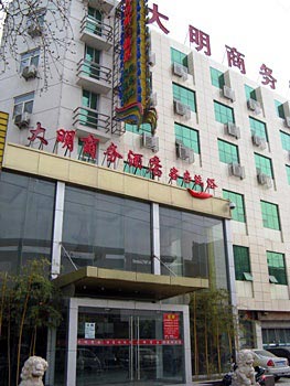 济南大明商务酒店