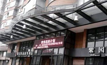 金华紫东驿站商务酒店