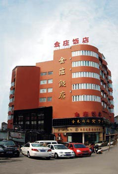 温州金庄饭店