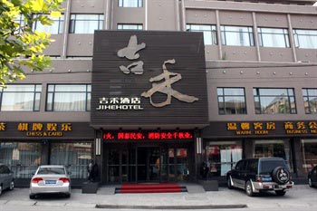 荆州吉禾酒店