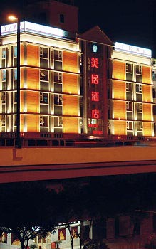 广州美居酒店