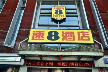速8酒店（济南火车站店）