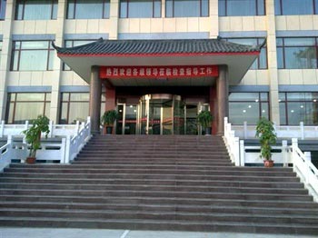 枣庄台东大酒店