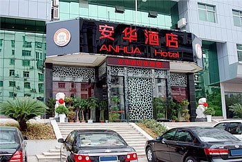 宜昌安华酒店