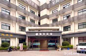 河南豫贸商务酒店