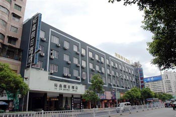衡阳裕鑫商务酒店（解放店）
