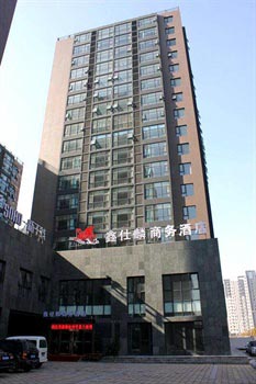 郑州鑫仕麟商务酒店