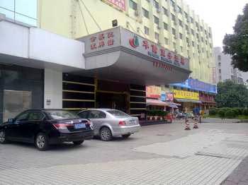 珠海华储商务酒店