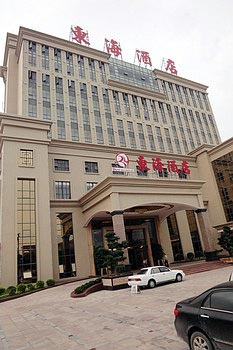 揭阳市揭东县东海商务酒店