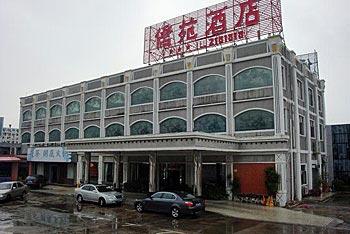 珠海侨苑酒店