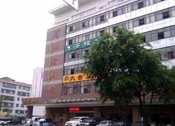 西昌永宏酒店