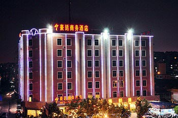 肇庆豪廷商务酒店