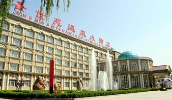 北京圣世苑温泉大酒店（延庆-县城）