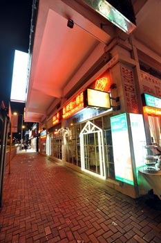 香港红茶馆酒店（土瓜湾店）