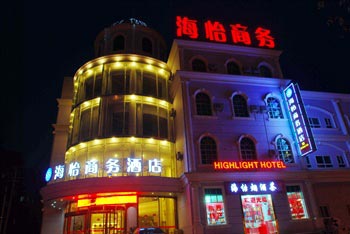 咸阳海怡商务酒店