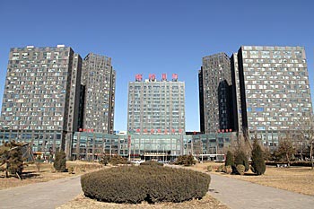 北京辉煌国际大酒店