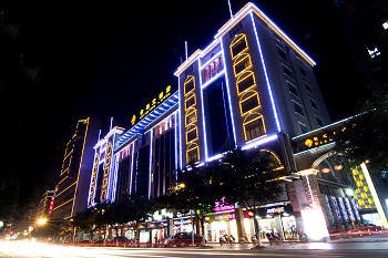 漳州钻石大酒店