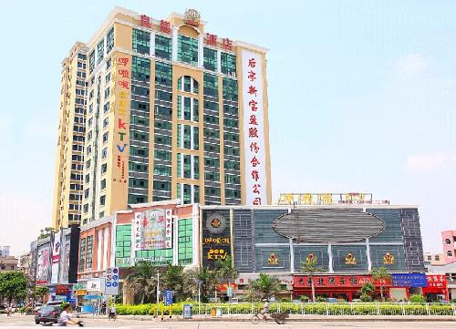 深圳良德酒店