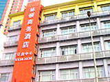 上海林顿商务酒店